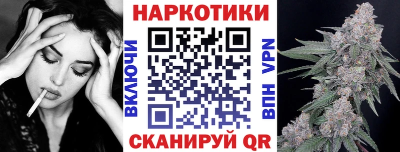 Купить наркотики цена Навашино блэк спрут онион  Alpha PVP  АМФ  Мефедрон  Cocaine  Гашиш  МАРИХУАНА 