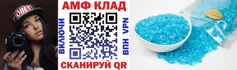 Amphetamine VHQ Навашино