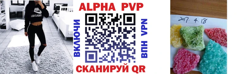 Альфа ПВП СК  hydra как войти  Навашино 