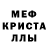 Метадон белоснежный Oxana Kalyonova