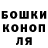 МАРИХУАНА THC 21% NMSK 84