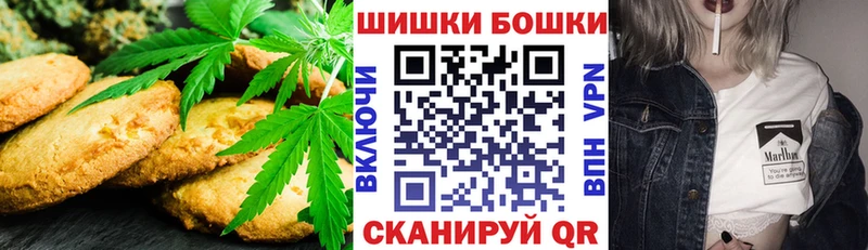 Еда ТГК марихуана Навашино