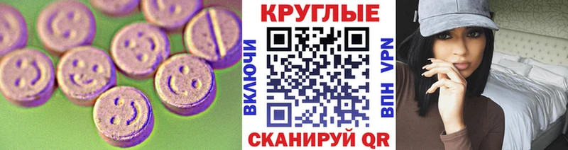 где найти наркотики  Навашино  darknet Telegram  ЭКСТАЗИ 99% 