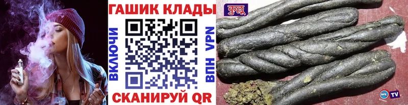 даркнет Telegram  Навашино  ГАШИШ Cannabis  где можно купить наркотик 