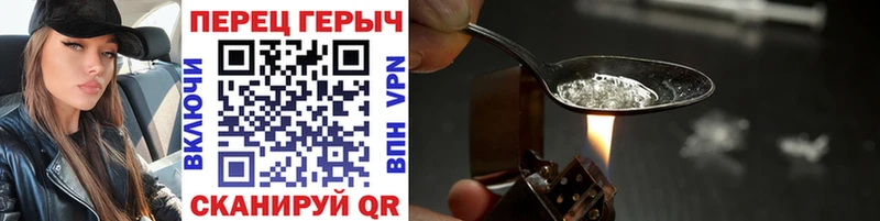 ГЕРОИН VHQ  blacksprut ONION  Навашино  как найти  