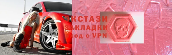 мяу мяу кристалл Армянск
