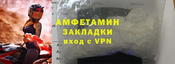 мяу мяу кристалл Армянск