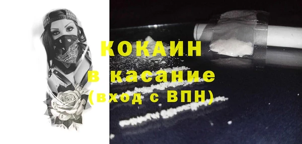мяу мяу кристалл Армянск