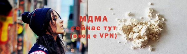 мяу мяу мука Балахна