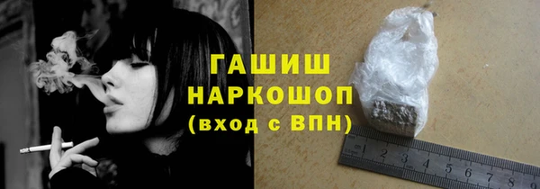 mdpv Аркадак