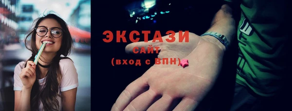 мяу мяу кристалл Армянск