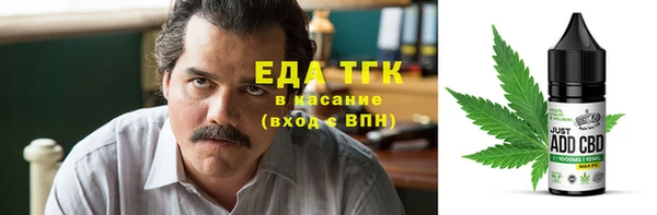 мяу мяу мука Балахна