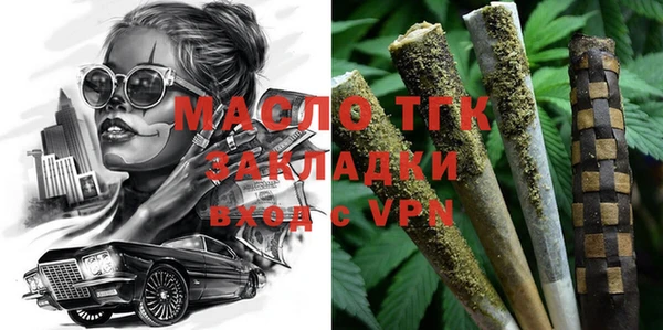 MESCALINE Балабаново
