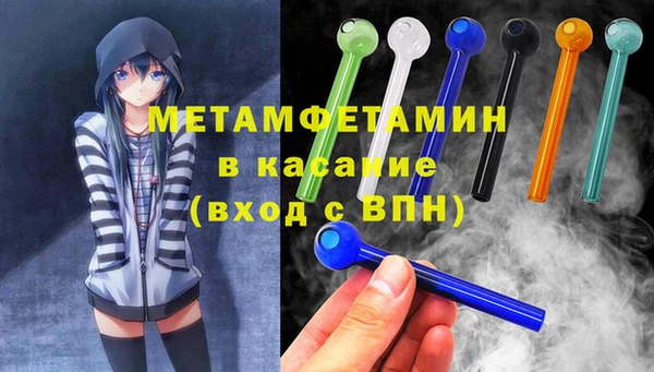винт Арсеньев