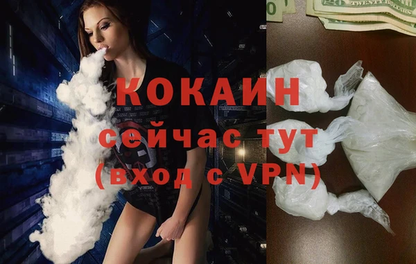 мяу мяу мука Балахна