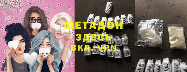 мяу мяу мука Балахна