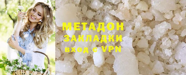 мяу мяу кристалл Армянск