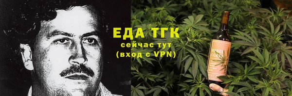 мяу мяу кристалл Армянск