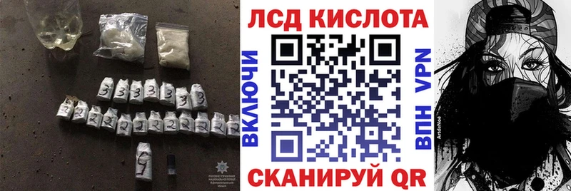 сайты даркнета какой сайт  Навашино  Лсд 25 экстази кислота  кракен ONION 