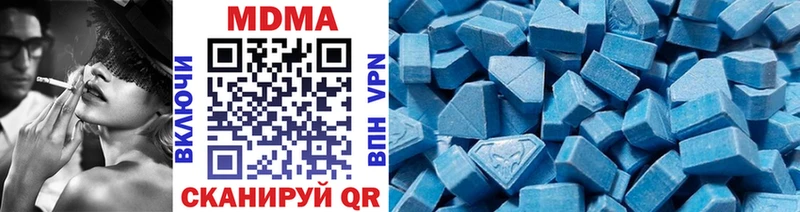 МДМА молли  Навашино 