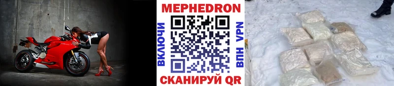 Меф VHQ  купить  цена  Навашино 