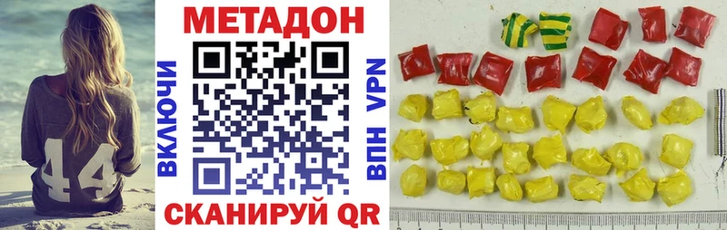 hydra   Навашино  МЕТАДОН VHQ 
