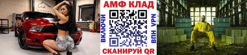 Первитин Methamphetamine  где найти   Навашино 
